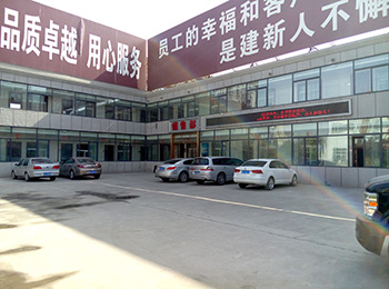 鄭州建新廠區環境