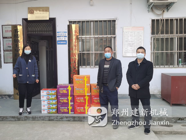 鄭州建新機(jī)械積極為七里村提供疫情防控物資(圖2) 鄭州建新機(jī)械積極為七里村提供疫情防控物資(圖2)